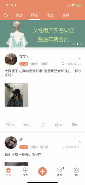 51��app