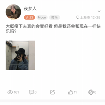51度app 51度app