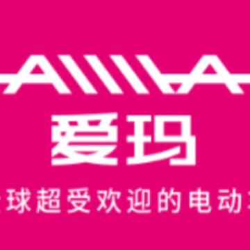 爱玛出行app 爱玛出行app