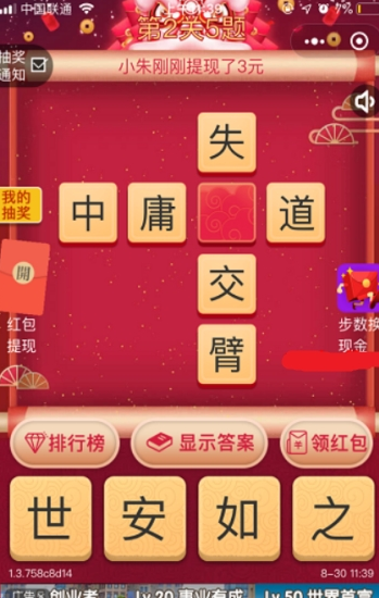 ���³���׬Ǯ��app