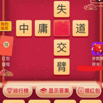 ���³���׬Ǯ��app