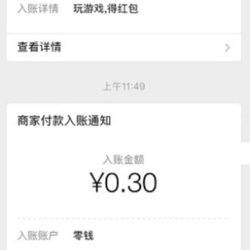 ���³���׬Ǯ��app