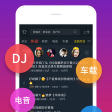 DJ��༫�ٰ�app