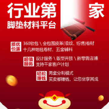 车材宝app 车材宝app