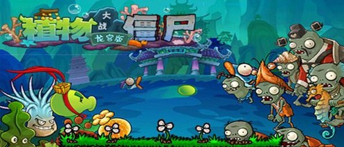 ֲ���ս��ʬ�����������ƽ��������ʯ