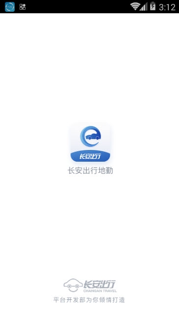 �������е���app