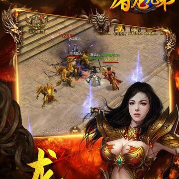 屠龙兄弟手游九游版 屠龙兄弟手游九游版