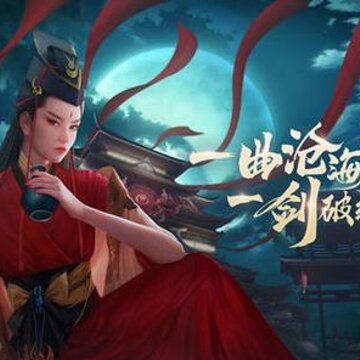 新笑傲江湖手游属性堆什么 属性分析和宝石搭配详解 新笑傲江湖手游属性堆什么 属性分析和宝石搭配详解