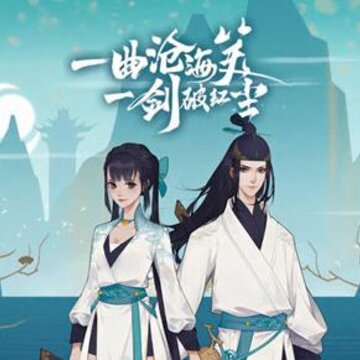 新笑傲江湖手游属性堆什么 属性分析和宝石搭配详解 新笑傲江湖手游属性堆什么 属性分析和宝石搭配详解