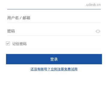 Udesk���ܿͷ�ϵͳ