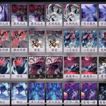 阴阳师百闻牌控制卡组怎么组 大天使控制卡组玩法指南 阴阳师百闻牌控制卡组怎么组 大天使控制卡组玩法指南