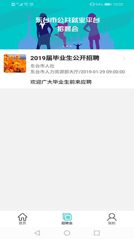 ��̨��ְ��