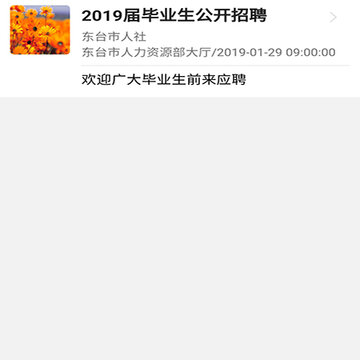 ��̨��ְ��