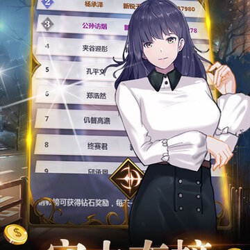 金融风暴Onlineios版 金融风暴Onlineios版