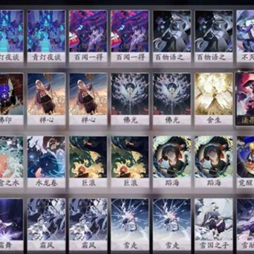 阴阳师百闻牌慢速卡组怎么组 双坊慢速卡组玩法指南 阴阳师百闻牌慢速卡组怎么组 双坊慢速卡组玩法指南