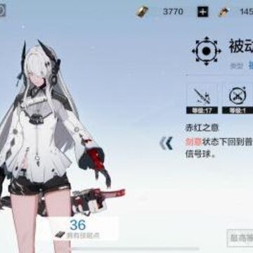 战双帕弥什深渊怎么玩 深渊的技巧理解及建议 战双帕弥什深渊怎么玩 深渊的技巧理解及建议