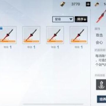 战双帕弥什深渊怎么玩 深渊的技巧理解及建议 战双帕弥什深渊怎么玩 深渊的技巧理解及建议