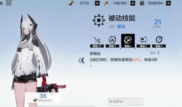 战双帕弥什深渊怎么玩 深渊的技巧理解及建议 战双帕弥什深渊怎么玩 深渊的技巧理解及建议