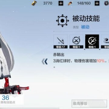 战双帕弥什深渊怎么玩 深渊的技巧理解及建议 战双帕弥什深渊怎么玩 深渊的技巧理解及建议