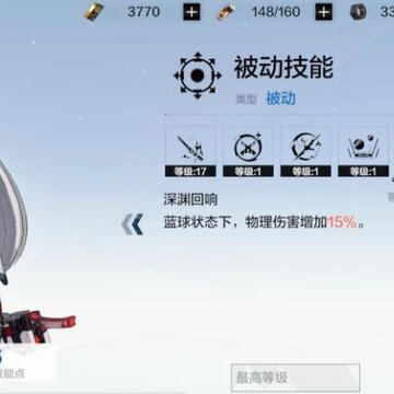 战双帕弥什深渊怎么玩 深渊的技巧理解及建议