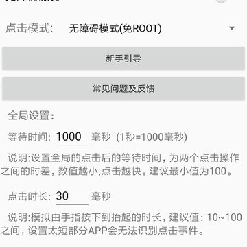 �Զ���������׿�ֻ���