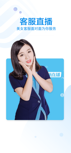 移动10086 移动10086