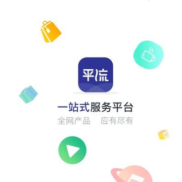 平流app 平流app