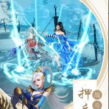 十里桃花手游果盘版 十里桃花手游果盘版