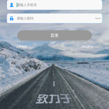 �ϱ�ͨ˾��