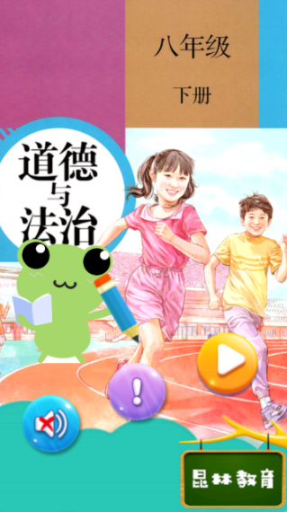 ���꼶�²�����뷨��