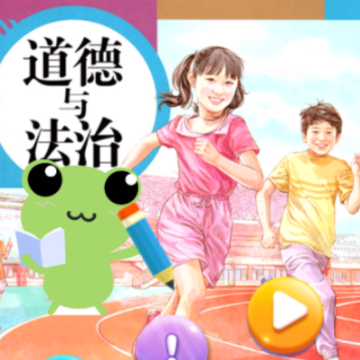 ���꼶�²�����뷨��