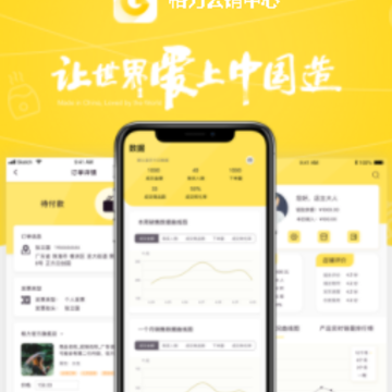 格力云销中心app 格力云销中心app