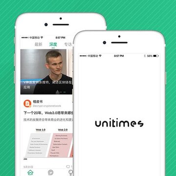 Unitimes app