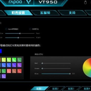 雷柏VT950Q鼠标驱动 雷柏VT950Q鼠标驱动