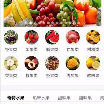 ˮ���ٿ�app����