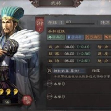 三国志战略版S2赛季诸葛亮怎么玩 诸葛亮阵容战法指南 三国志战略版S2赛季诸葛亮怎么玩 诸葛亮阵容战法指南