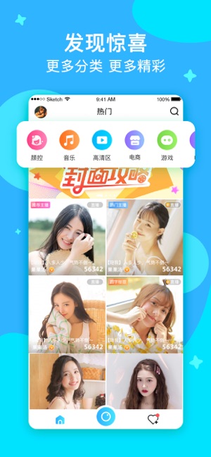 �ײ�app