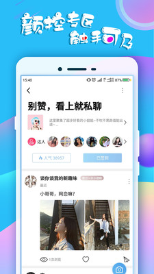 ����app