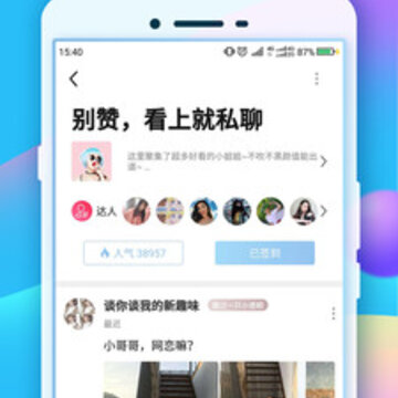����app