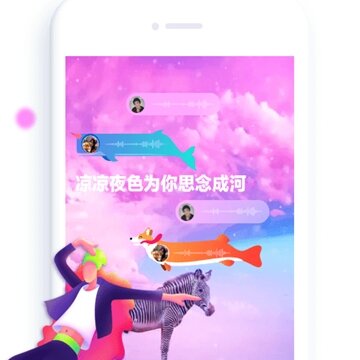 哈啰小视频app 哈啰小视频app