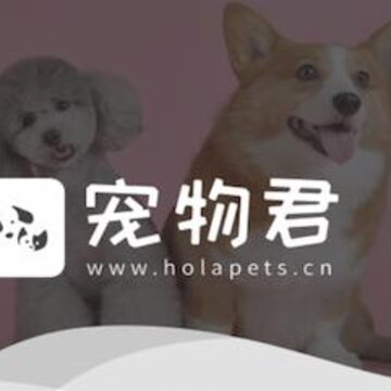 宠物君app 宠物君app