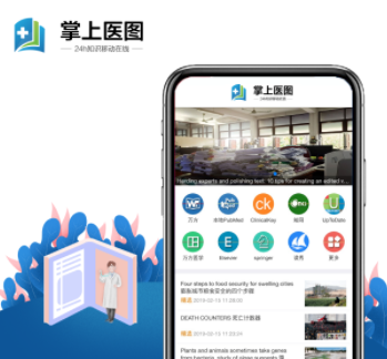 ����ҽͼapp