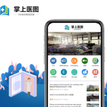 ����ҽͼapp