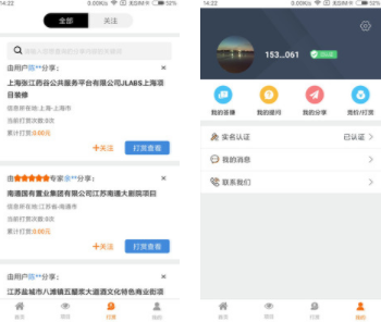 太公问答 太公问答