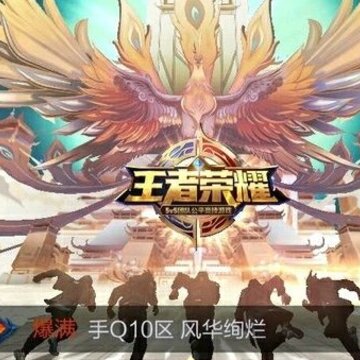 王者荣耀很久没玩了忘记哪个区了怎么办 忘记自己是哪个区怎么办 王者荣耀很久没玩了忘记哪个区了怎么办 忘记自己是哪个区怎么办