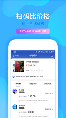 ����ɨapp