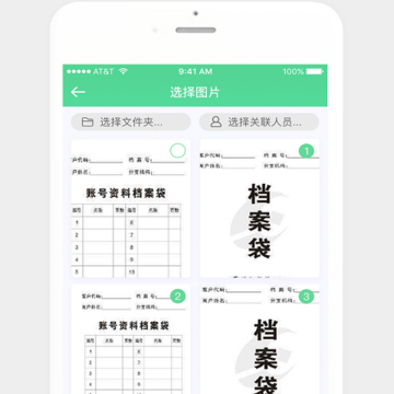智科HR链 智科HR链