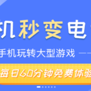δ�����������Ƶ���app