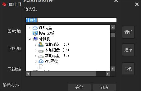 ��Ҷǧͼ����ˮӡͼƬ���ع���
