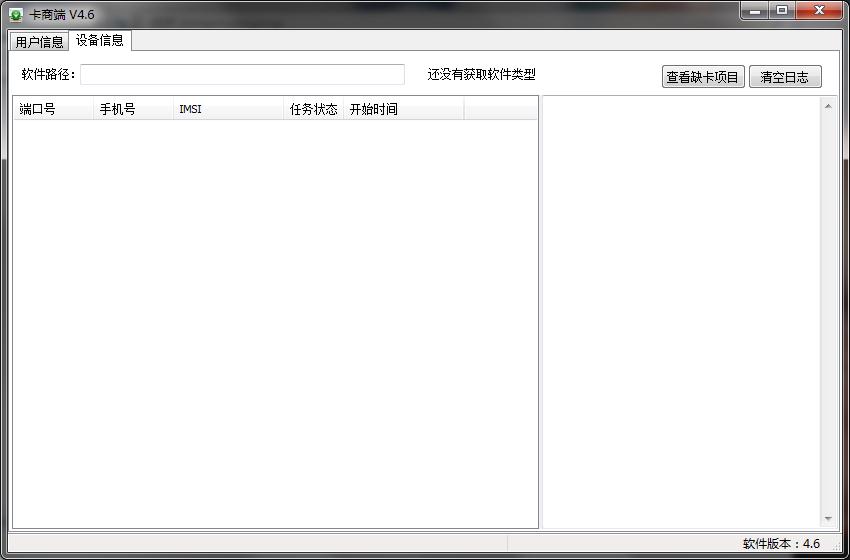 ���뿨����֤��ƽ̨